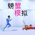 坚果破解版下载