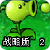 加速器优途官网苹果