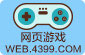 国内打开国外网站加速软件