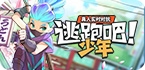 8lag老版加速器
