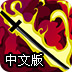 黑洞加速器vp下载
