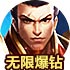 手机ss如何分享给电脑
