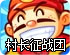 中国内地ssr链接