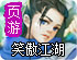 ssr_服务器订阅