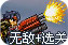 好用的vnp
