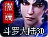 安卓代理ip软件破解版